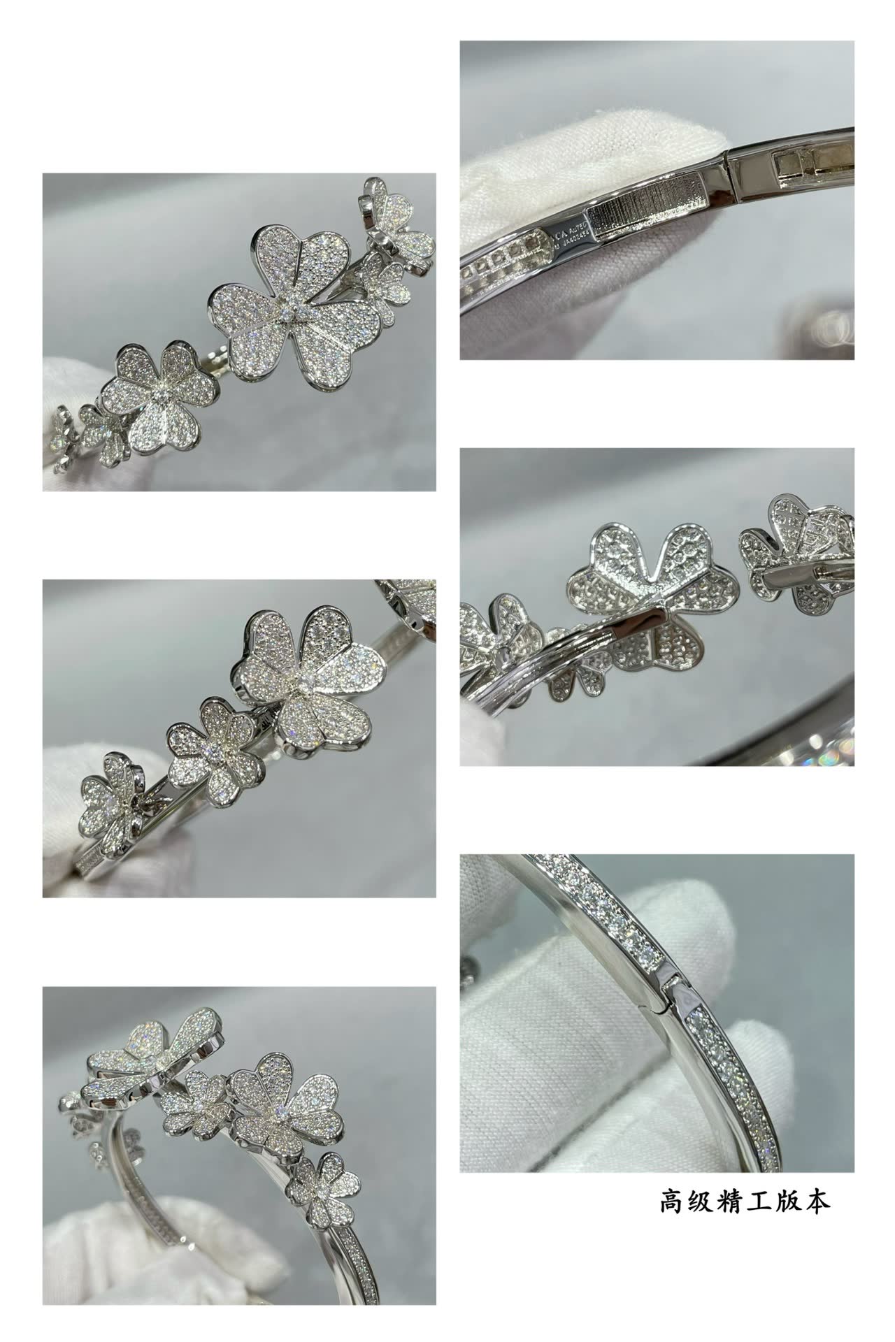 Van Cleef & Arpels Silver Flower Bracelet with Diamonds